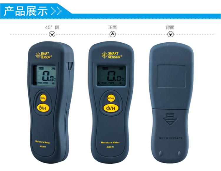 SIMA AS971 Moisture Tester Pictures
