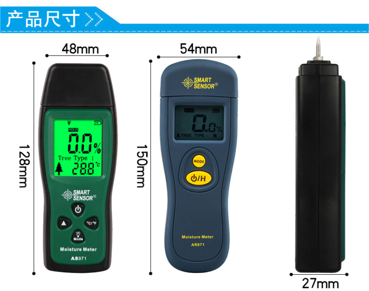 SIMA AS971 Moisture Tester Product Dimensions