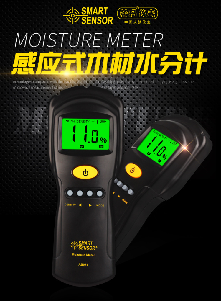 Showcase of SIMA AS981 Moisture Tester