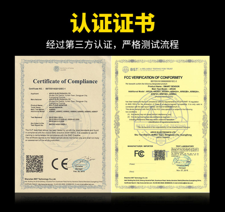 CEMA AS981 Moisture Tester Certificate