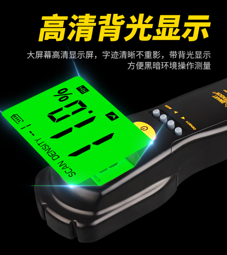 Features of SIMA AS981 Moisture Tester 3