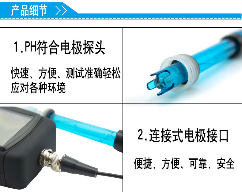Smart Sensor AS218 PH value Detector Details