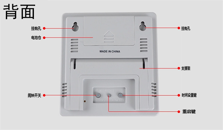 Structural diagram of the back of SIMA AS807 digital temperature and humidity meter