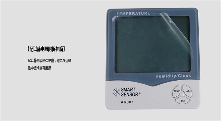 Structural Diagram of SIMA AS807 Digital Temperature and Humidity Meter