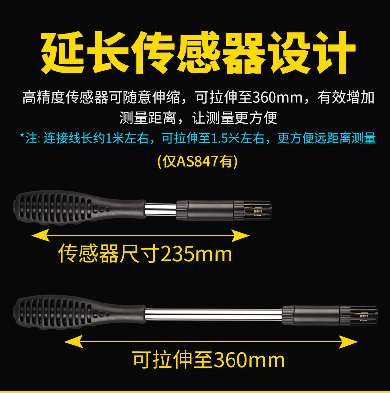 SIMA AS837 Temperature and Humidity Meter (Integrated) Features 5