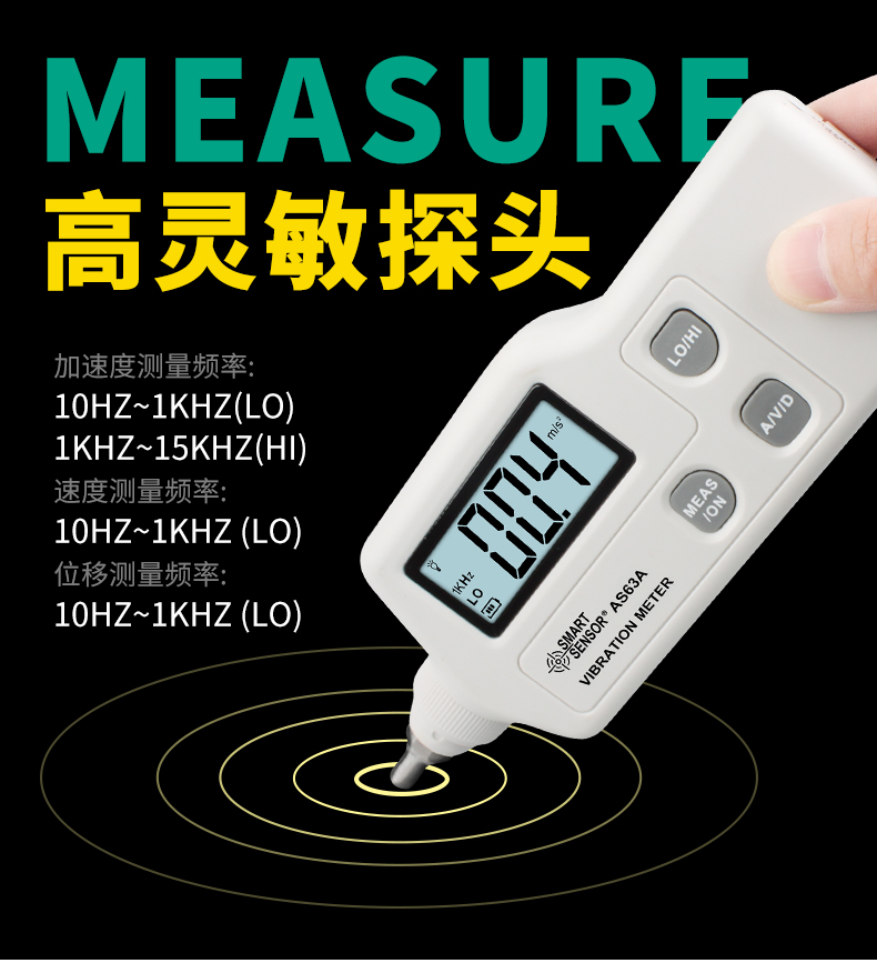 Features of SIMA AS63A Vibration Meter Probe