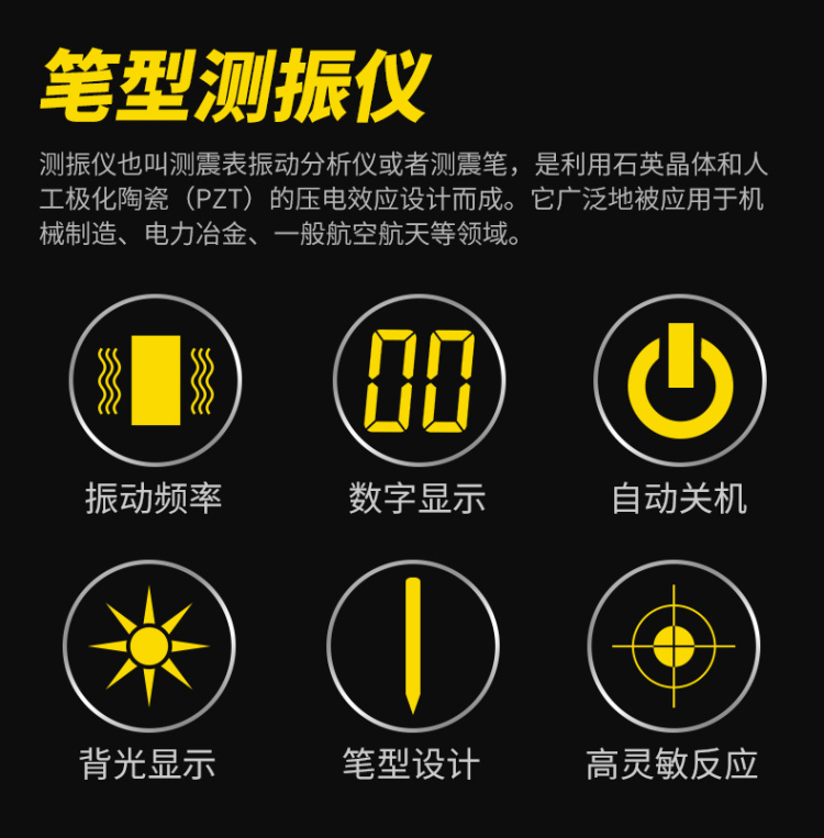 Introducing the C-MER AS63D vibrometer