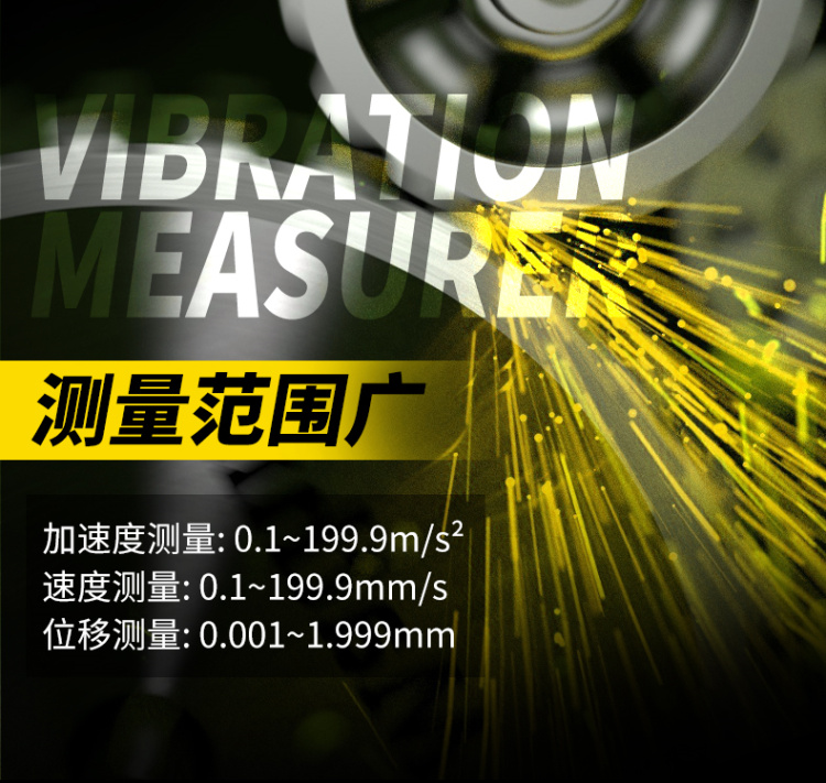C-MER AS63D vibrometer measurement features