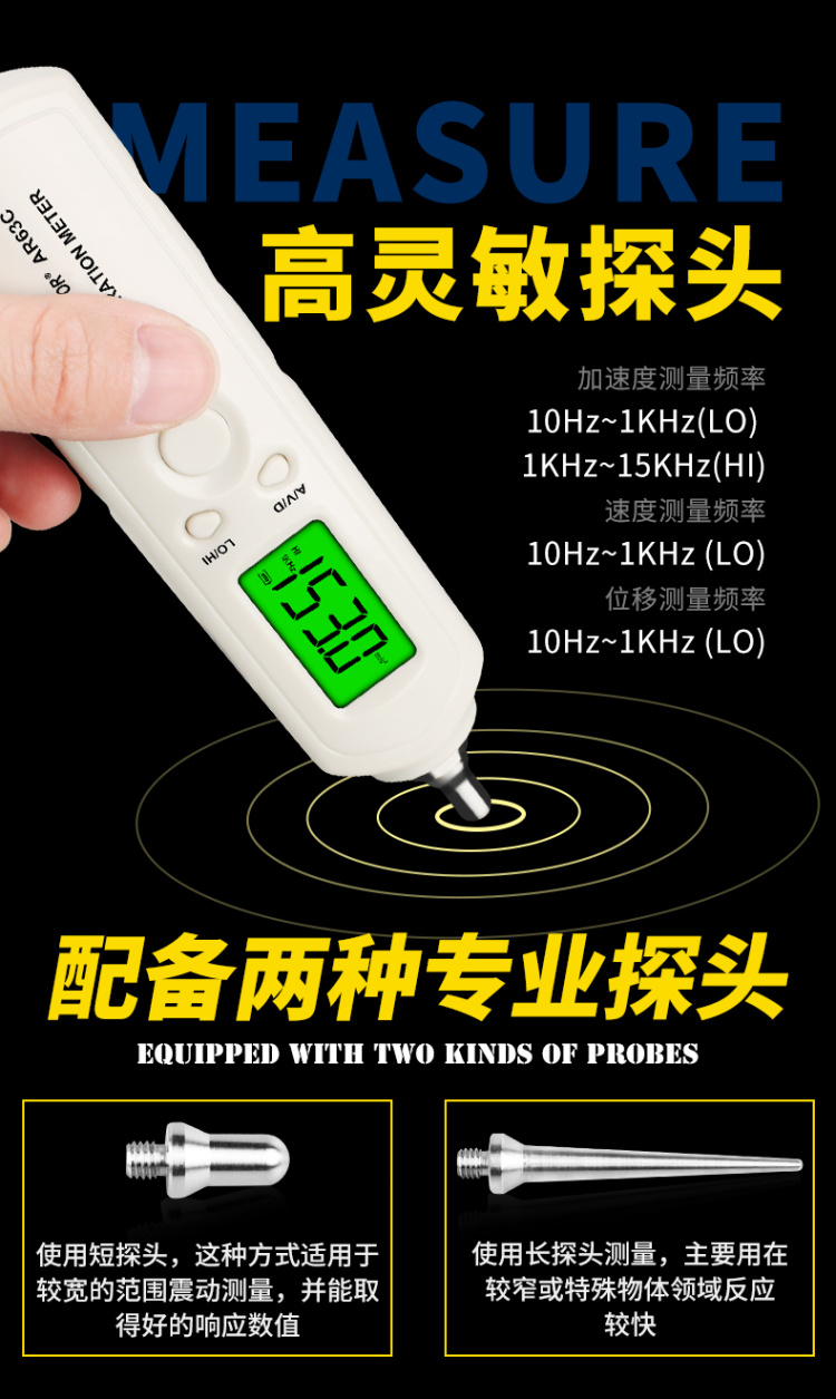 C-MER AS63D Vibrometer Probe Features