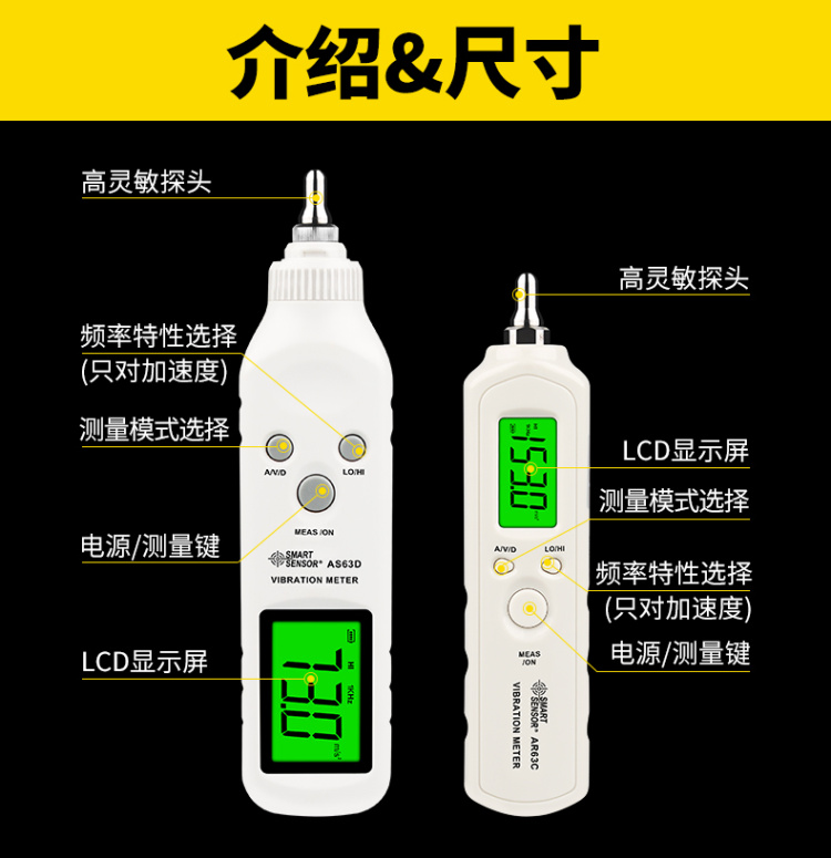 C-MER AS63D Vibrometer Pen Size Introduction1