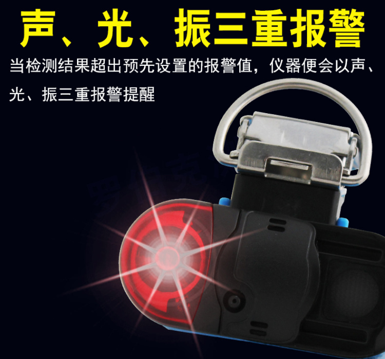 Sima AS8801 Oxygen Detector Alarm Function