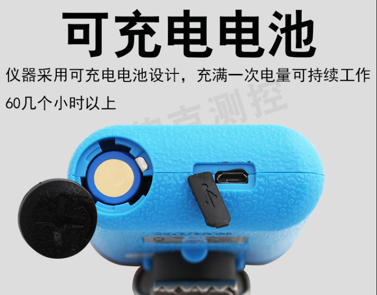 SIMA AS8801 Oxygen Detector Rechargeable Battery