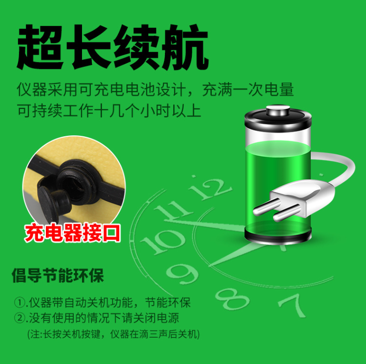 SIMA AS8900 4-in-1 Gas Detector (diffusion + pump suction) product features 1