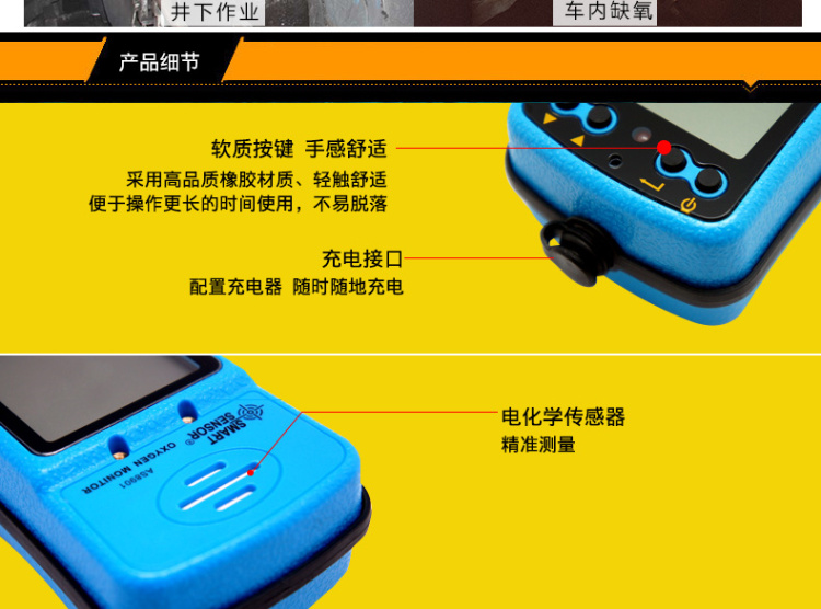 C-MER AS8901 Oxygen Detector (Diffusion + Suction Type) Product Details
