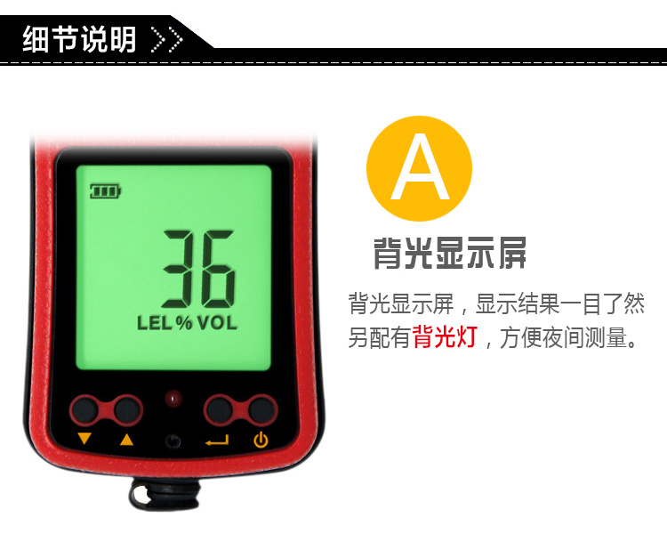 C-MER AS8902 Combustible Gas Detector (Diffusion + Suction Type) Details A