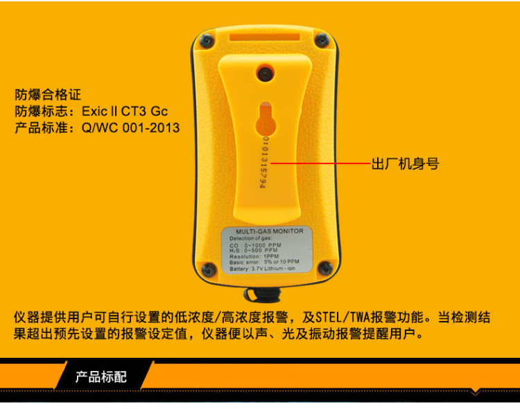 C-MER AS8903 2-in-1 Gas Detector (Diffusion + Suction Type) Introduction and Display1