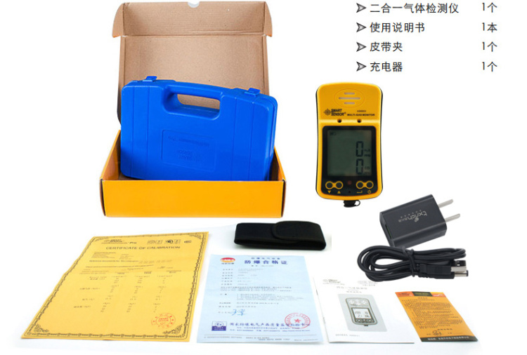 C-MER AS8903 2-in-1 Gas Detector (Diffusion + Suction Type) comes standard with the product