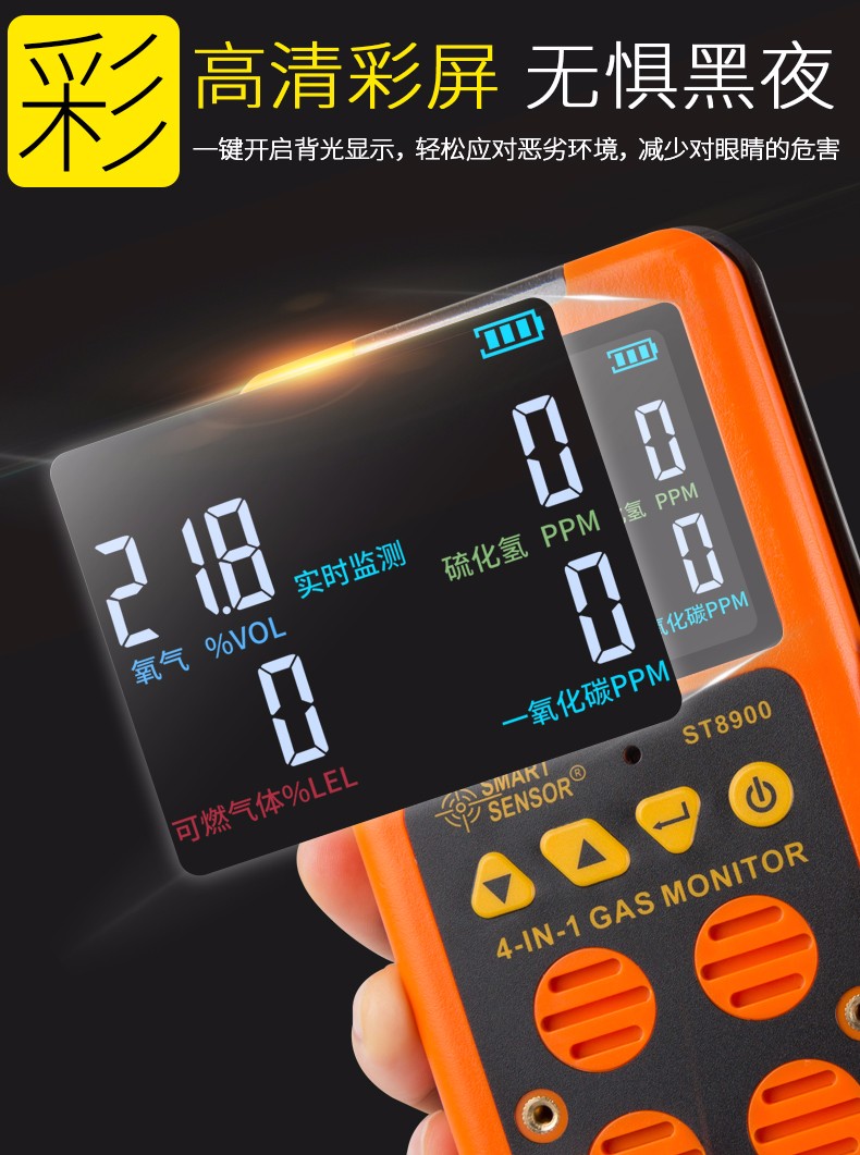 C-MER AS8904 Carbon Dioxide Detector (Diffusion + Suction Type) Product Feature 1