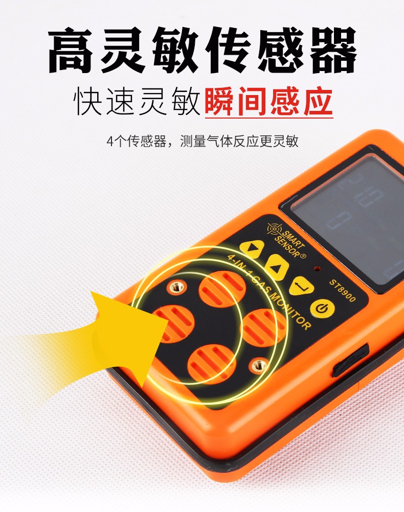 C-MER AS8904 Capnography Detector (Diffusion + Suction Type) Product Feature 3