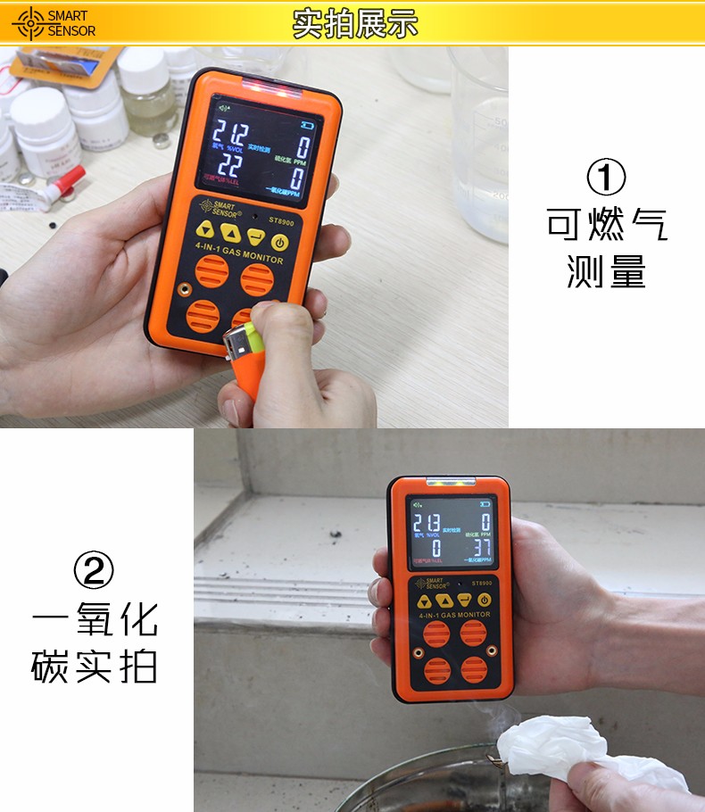 C-MER AS8904 Carbon Dioxide Detector (Diffusion + Suction Type) Product Show