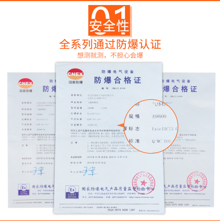 AS8905, Sulfur Dioxide Detector (Diffusion + Suction Type) Product Feature 1