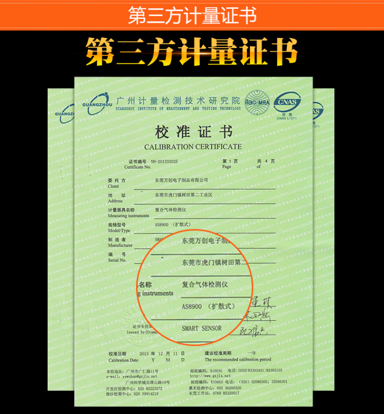 AS8905, Sulfur Dioxide Detector (Diffusion + Suction Type) Calibration Certificate