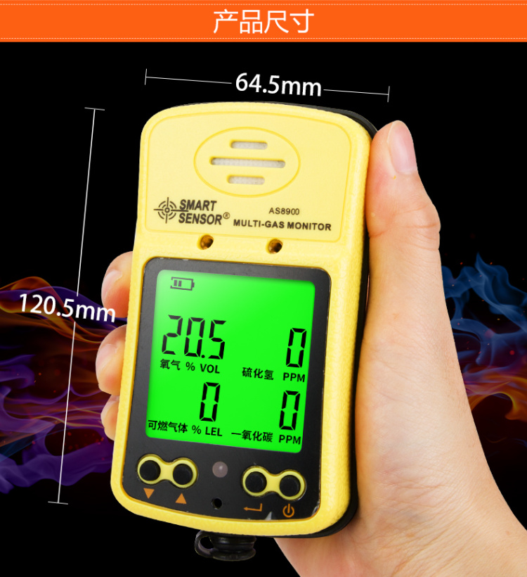 AS8905, Sulfur Dioxide Detector (Diffusion + Suction Type) Product Dimensions