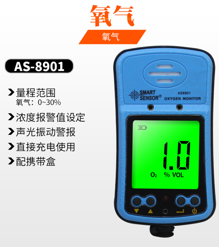 Illustration of AS8901