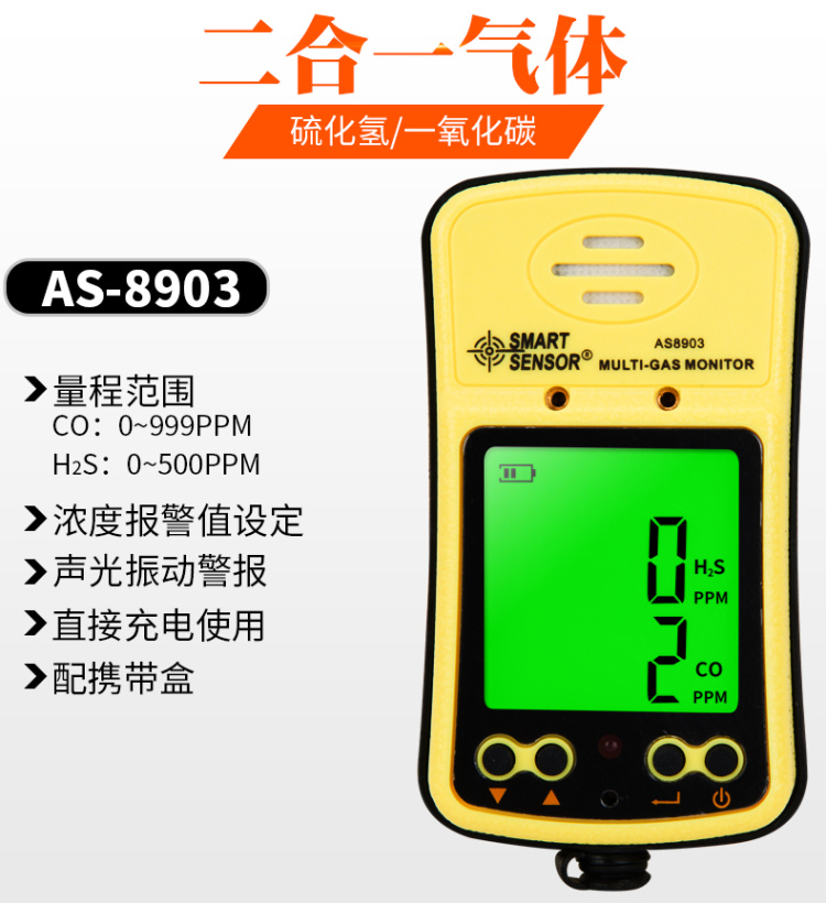 Illustration of the AS8903