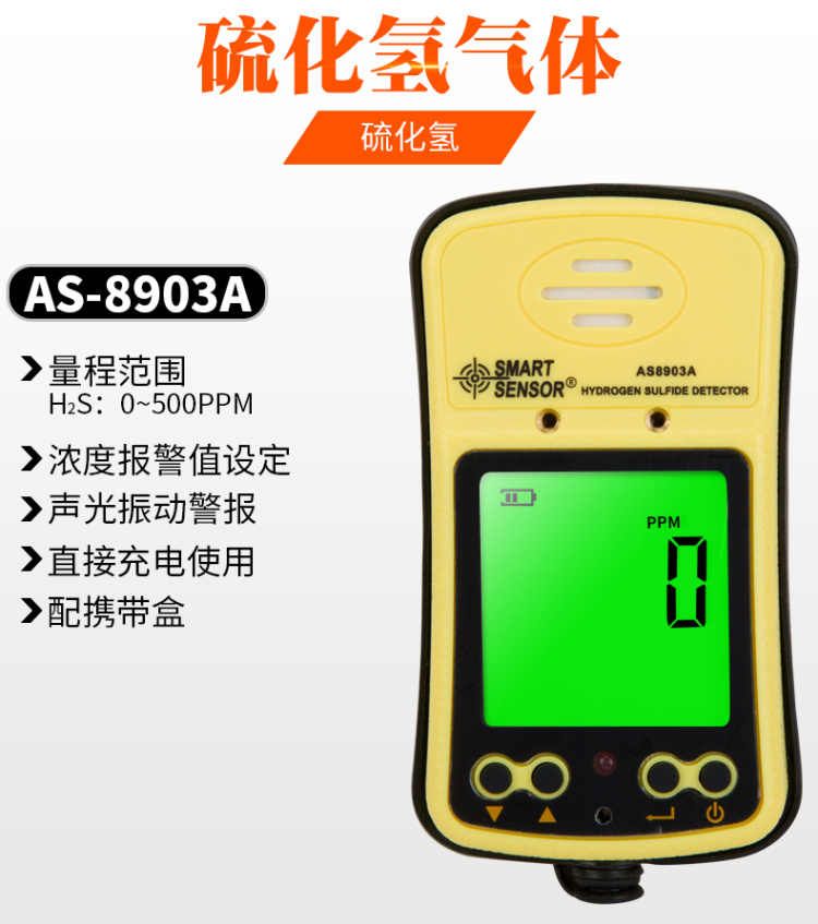AS8903A display diagram