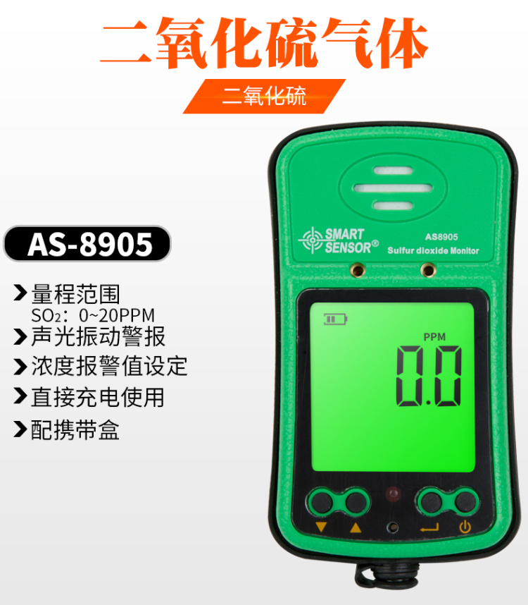 Illustration of the AS8905