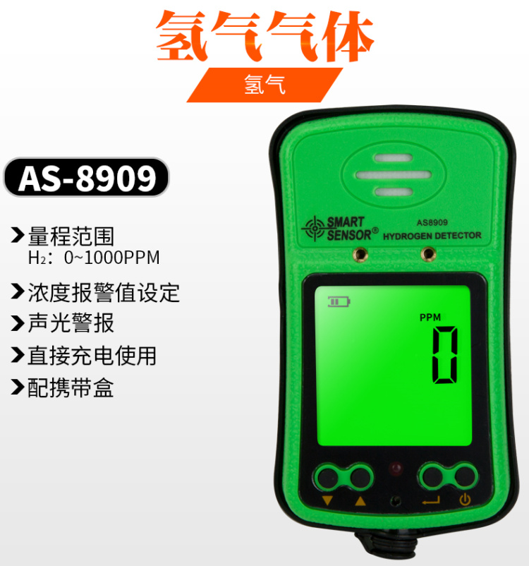 Illustration of AS8909