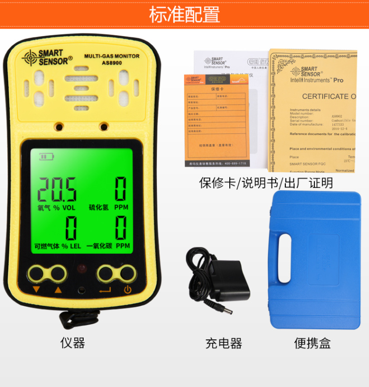 Standard on the AS890 series