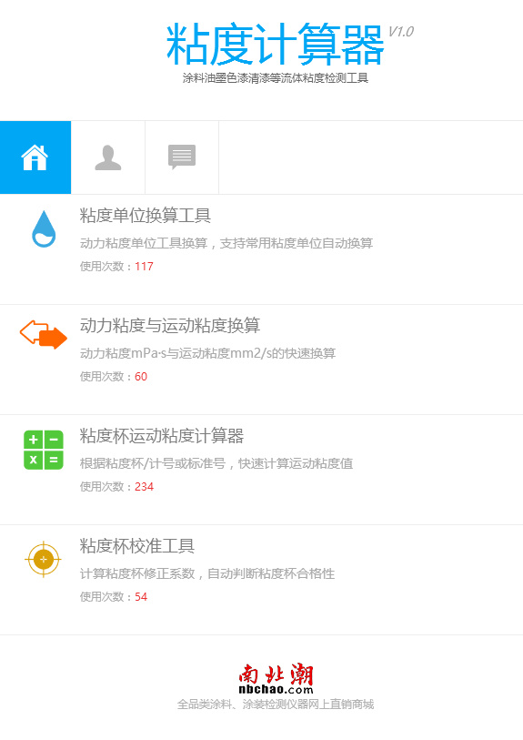 "Viscosity Conversion Tool" - Map 1 required by the viscosity industry