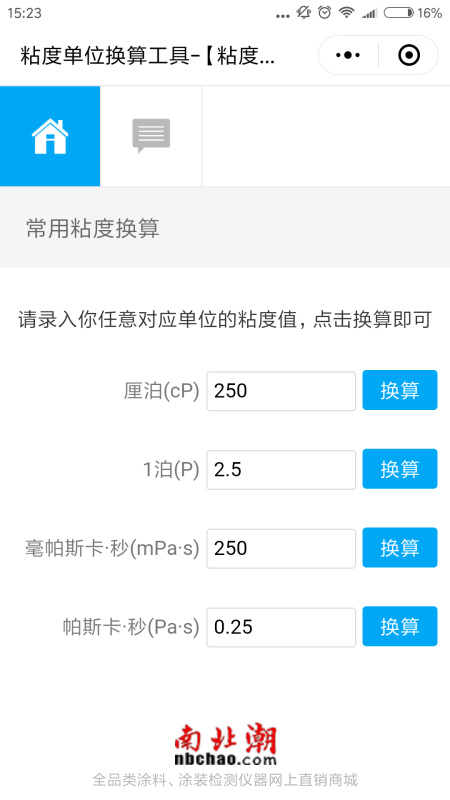 "Viscosity Conversion Tool" - Map 2 required by the viscosity industry