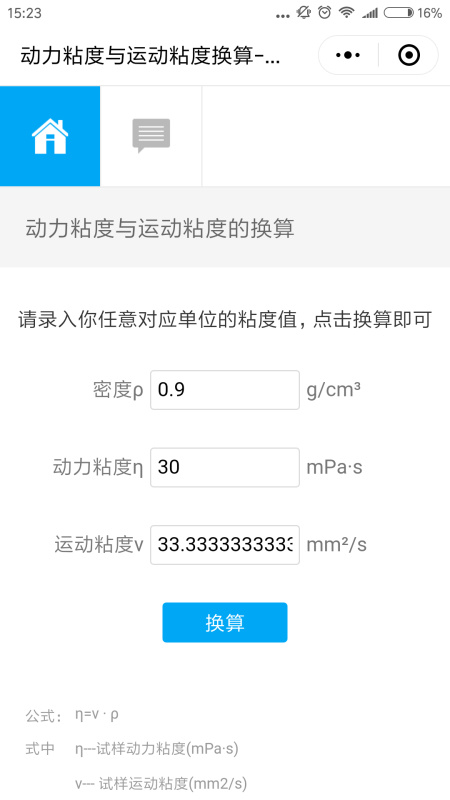 "Viscosity Conversion Tool" - Map 3 required by the viscosity industry