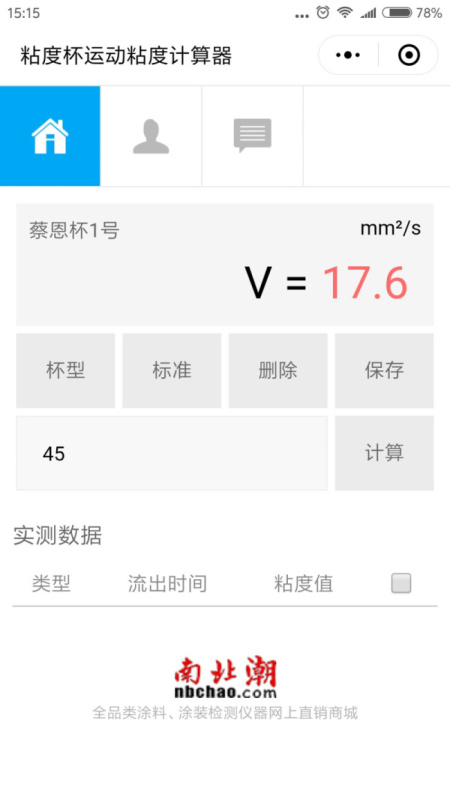 "Viscosity Conversion Tool" - Figure 5 required by the viscosity industry