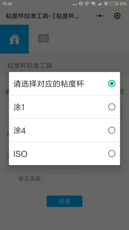 "Viscosity Conversion Tool" - Maps Required by the Viscosity Industry 8