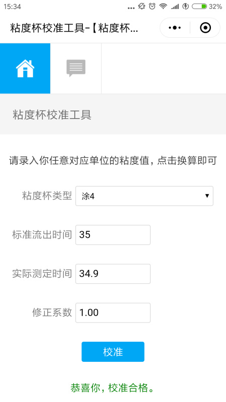 "Viscosity Conversion Tool" - Maps Required by the Viscosity Industry 9