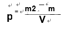 Determination of Paint Density: Specific Gravity Cup with Figure 3