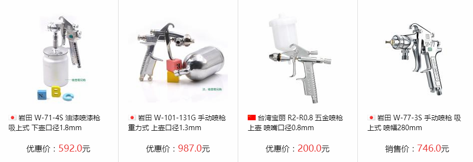 氟碳漆涂装所需的三种喷涂方法