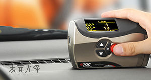 Figure 6 for performance inspection of solid dry paint film