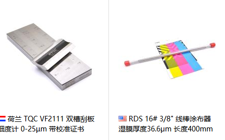 The role of pigments and fillers in coatings with Figure 2