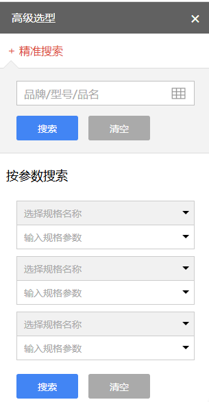 Suggested picture 1 for 19 types of three-angle Glossmeters with a range of 1000GU