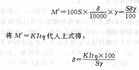 How to calculate coating thickness?  Picture 4