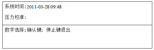 YT-YSK series compression testing machine operation instructions with Figure 4