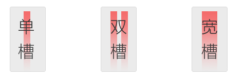 刮板细度计选型指南配图3