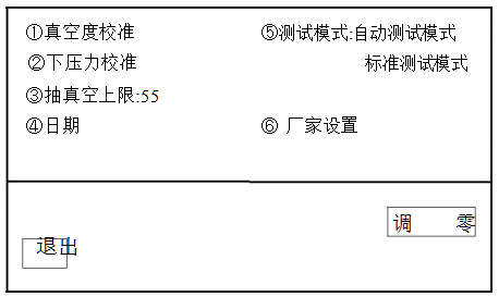 YT-ABST Automatic Smoothness Tester Instruction Manual with Figure 3
