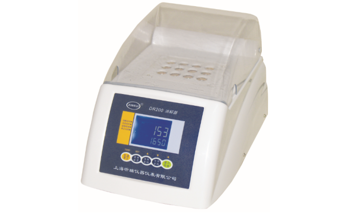 Diagram of the Xinrui DR200-9 digester