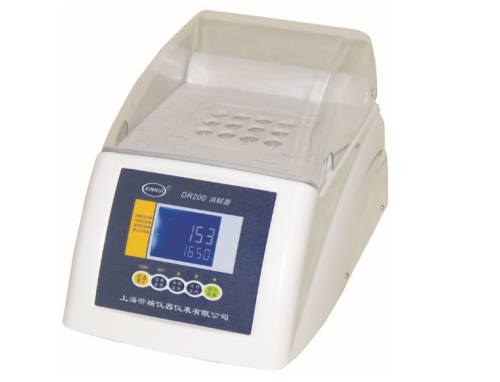 Xinrui DR200-16 Digester